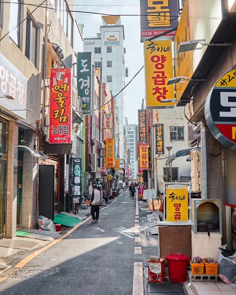 할매가야밀면 representative image