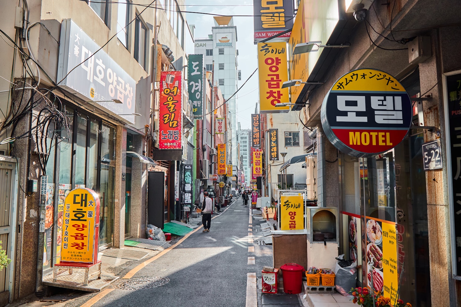 할매가야밀면 representative image